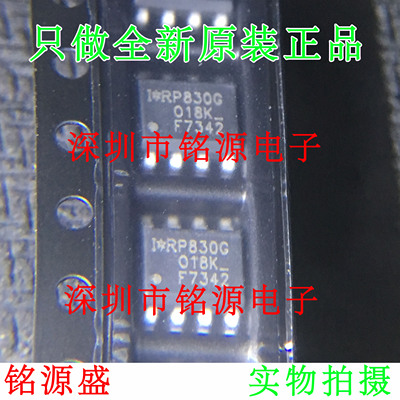 【铭源电子】IRF7342TRPBF IRF7342TR IRF7342 F7342 SOP8芯片