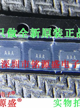 全新 AD8601ARTZ AD8601ART AD8601 丝印AAA SOP23-5 精密放大器