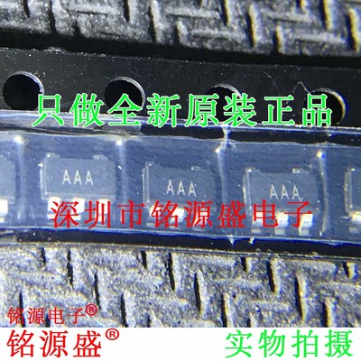 全新 AD8601ARTZ AD8601ART AD8601 丝印AAA SOP23-5 精密放大器