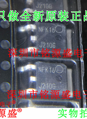 铭源盛 全新 MJD210T4G MJD210T4 5A 40V 丝印J210G TO-252 芯片