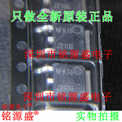 铭源盛 全新 MJD210T4G MJD210T4 5A 40V 丝印J210G TO-252 芯片