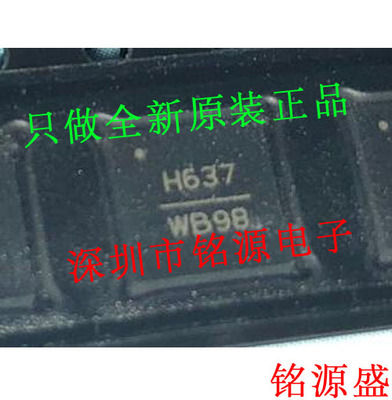 【铭源盛】全新 HMC832LP6GETR HMC832LP6GE 丝印H832 QFN40 芯片