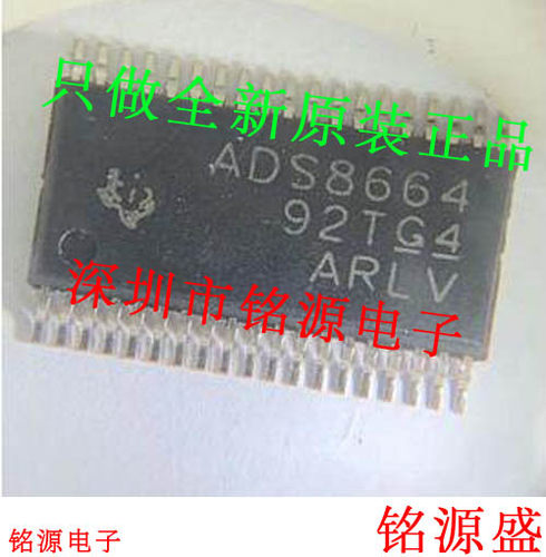 铭源盛 全新原装 ADS8664IDBTR ADS8664IDBT ADS8664 TSSOP38芯片