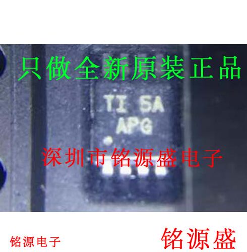 铭源盛 TLV2372IDGKR TLV2372IDGK TLV2372 丝印APG MSOP8 芯片