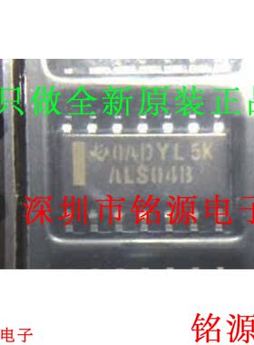 铭源盛 SN74ALS04BDR SN74ALS04BD SN74ALS04 ALS04B SOP14 芯片