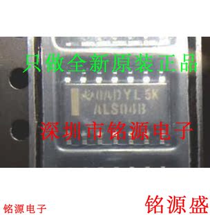 铭源盛 SN74ALS04BDR SN74ALS04BD SN74ALS04 ALS04B SOP14 芯片