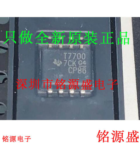铭源盛 全新 TL7700CPSR TL7700CPS TL7700 丝印T7700 SOP8 芯片
