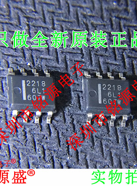 铭源盛 全新原装 HAT2218R-EL-E HAT2218R 丝印2218 SOP8 芯片