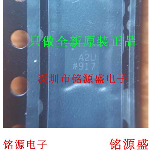 全新原装 ADA4610-2ACPZ ADA4610-2 ADA4610 丝印A2U LFCSP8 芯片