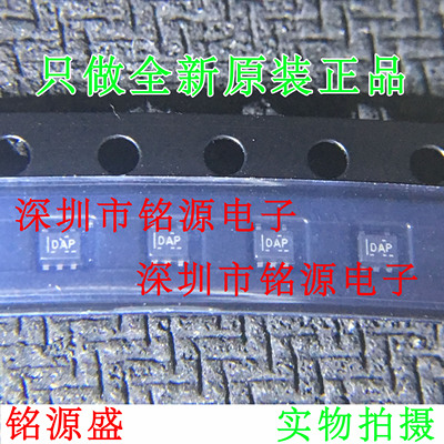 铭源盛 全新 OPA171AIDRLR OPA171AIDRLT OPA171 丝印DAP SOT553