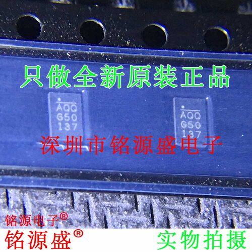 全新原装正品 MP8759GD-Z MP8759GD MP8759 丝印AQQ QFN12 芯片