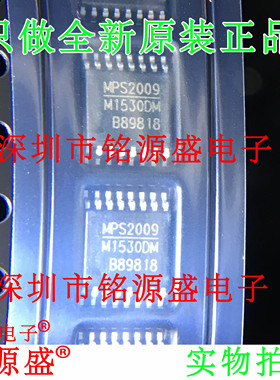 铭源盛 全新原装 MP1530DM-LF-Z MP1530DM M1530DM TSSOP16 芯片