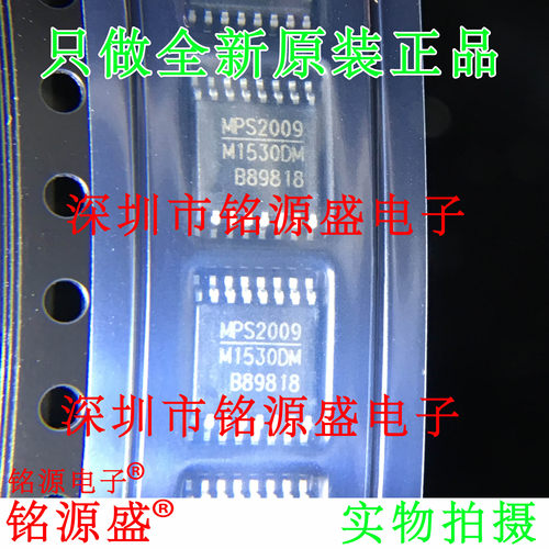 铭源盛 全新原装 MP1530DM-LF-Z MP1530DM M1530DM TSSOP16 芯片