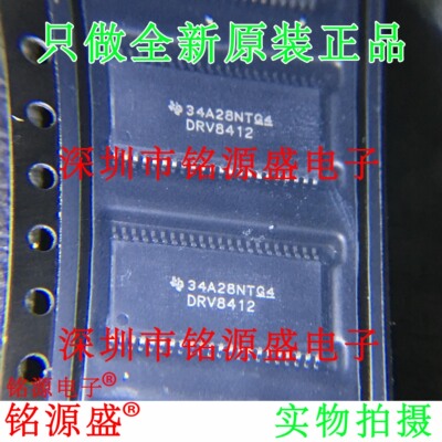 铭源盛 全新原装 DRV8412DDWR DRV8412DDW DRV8412 HTSSOP44 芯片