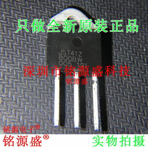 全新原装正品JST41Z-800BW JST41Z 40A 400V TO-3P晶闸管(可控硅)