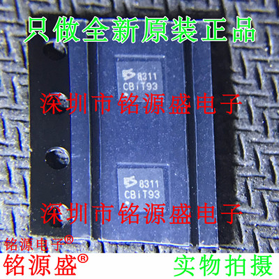 铭源盛 全新原装 ES8311 丝印8311 QFN20 音频IC 芯片 专业配单