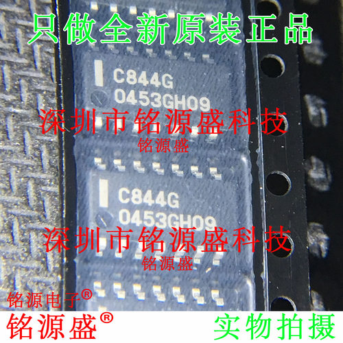 全新UPC844G2-E1-A UPC844G2-E2-A UPC844G2 丝印C844G SOP14芯片