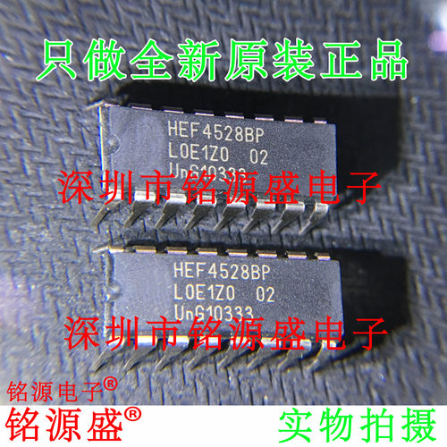电子元器件芯片一站式专业配单
