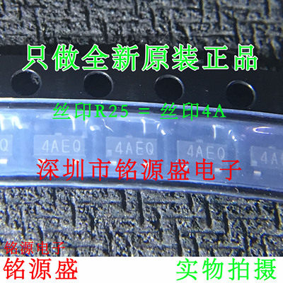 全新原装 AD1584ARTZ AD1584ART AD1584 丝印R25 SOT23-3电压基准