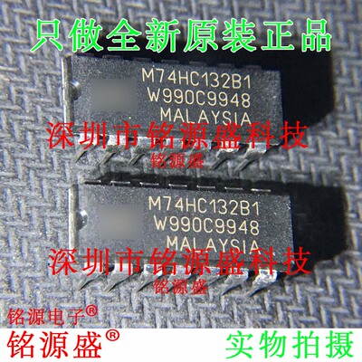 铭源盛 全新原装正品 M74HC132B1 M74HC132 DIP14 直插 IC 芯片