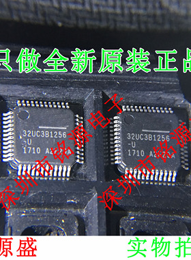 全新AT32UC3B1256-AUR AT32UC3B1256-AUT AT32UC3B1256 QFN48芯片