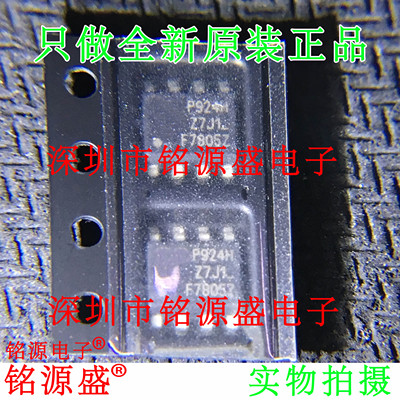 电子元器件芯片一站式专业配单