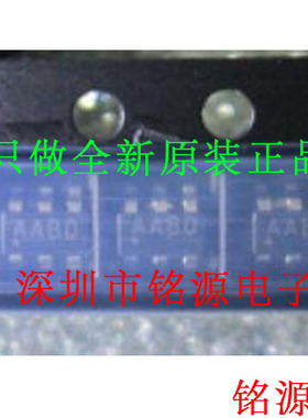【铭源电子】MAX2607EUT+T MAX2607EUT MAX2607 丝印AABD SOT23-6