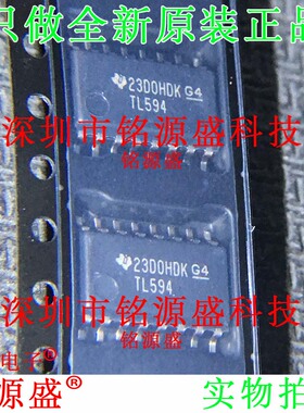 铭源盛 全新原装 TL594CNSR TL594CNS TL594 SOP16开关控制器芯片