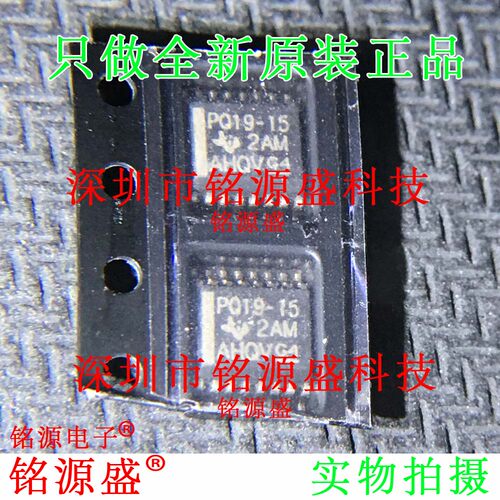 TPD7S019-15DBQR TPD7S019-15DBQ TPD7S019-15 PQ19-15 SSOP16 IC