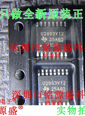 ULN2003V12PWR ULN2003V12PW ULN2003V12 丝印U2003V12 TSSOP16