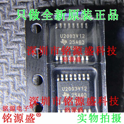 ULN2003V12PWR ULN2003V12PW ULN2003V12 丝印U2003V12 TSSOP16