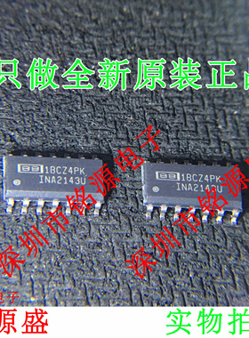 【铭源电子】全新原装 INA2143UA INA2143U INA2143 SOP14 芯片