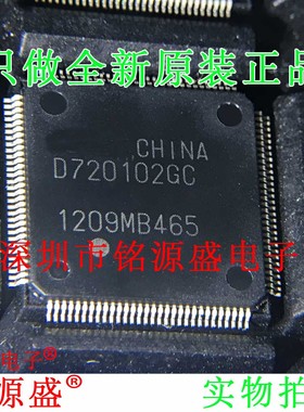 全新原装 UPD720102GC-YEB-A UPD720102GC D720102GC TQFP120芯片