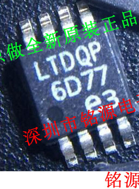 【铭源电子】全新原装 LT3085EMS8E LT3085 丝印LTDQP MSOP8 芯片