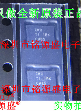 铭源盛 BQ24103ARHLR BQ24103ARHLT BQ24103 丝印CKO VQFN20 芯片