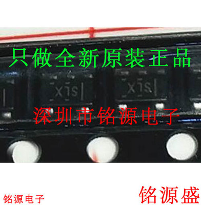 铭源盛 TPS70950QDBVRQ1 TPS70950QDBVR TPS70950丝印SLX SOT23-5