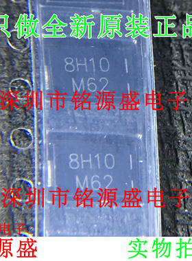 铭源盛 全新SS8PH10-M3/86A SS8PH10-M3 SS8PH10丝印8H10 TO-277A