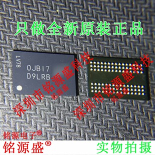 铭源盛 全新原装 MT46H32M32LFB5-5 IT:B 丝印D9LRB BGA90 IC芯片