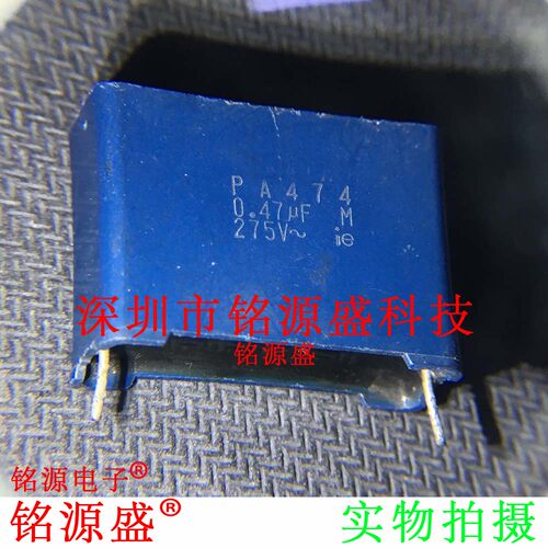 铭源盛 全新原装正品 0.47UF LE474 275V K 28脚距 蓝色 安规电容