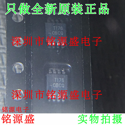 铭源盛 OPA211AIDGKR OPA211AIDGKT OPA211 丝印OBCQ MSOP8 芯片