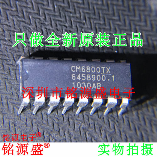 全新CM6800TXDIP16直插芯片