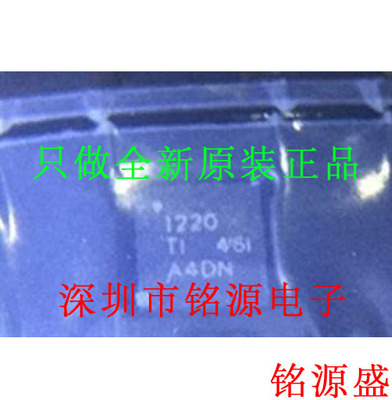 铭源盛 全新原装 ADS1220IRVAR ADS1220IRVAT ADS1220 QFN16芯片