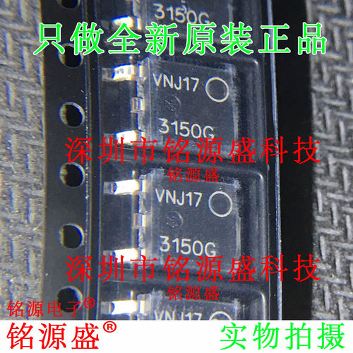 铭源盛 全新 NTD3055-150T4G NTD3055-150T4丝印3150G TO-252芯片