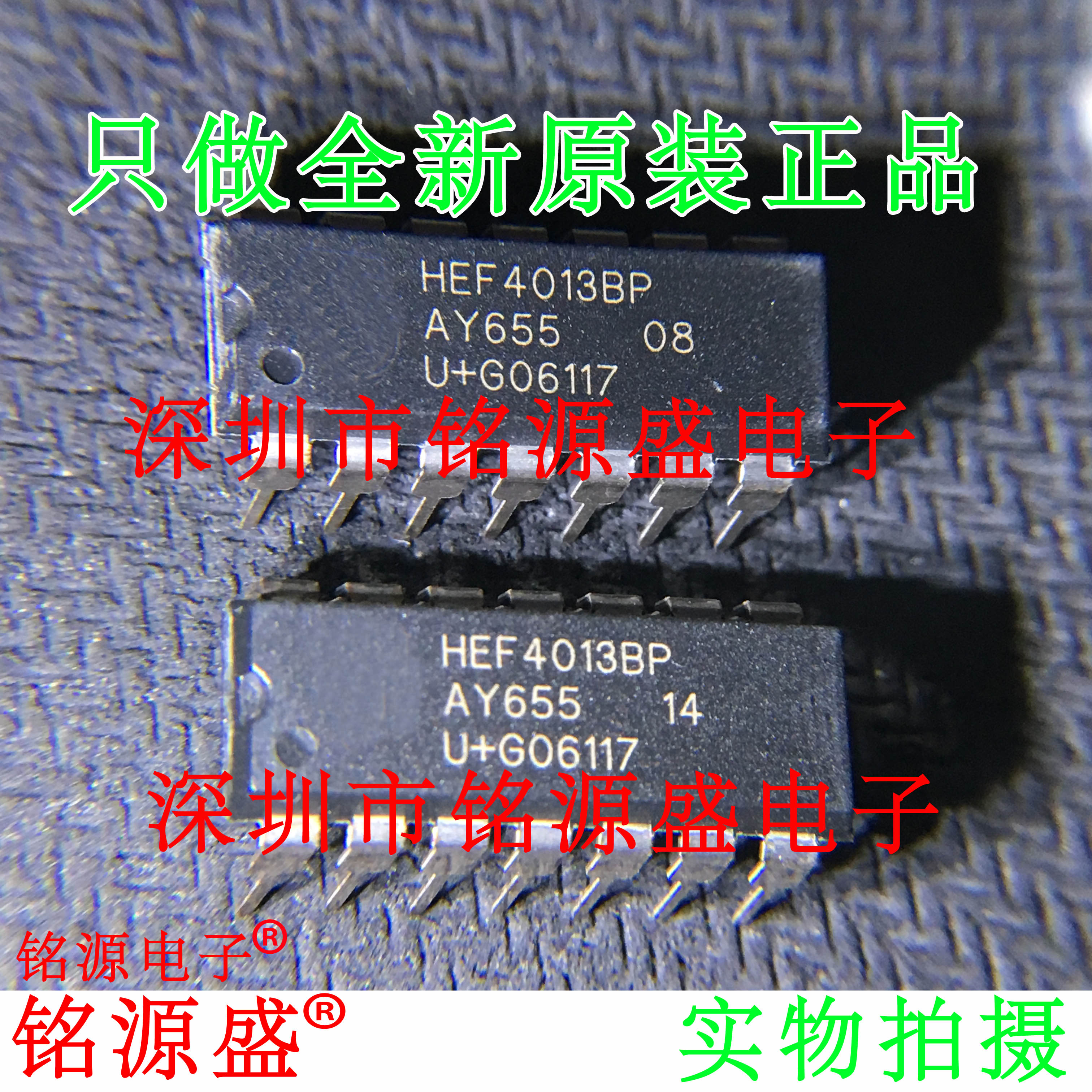 HEF4013BPHEF4013DIP14直插