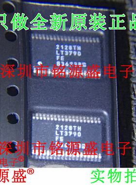 【铭源电子】全新原装 LT3790IFE LT3790 TSSOP38 芯片 假一赔十