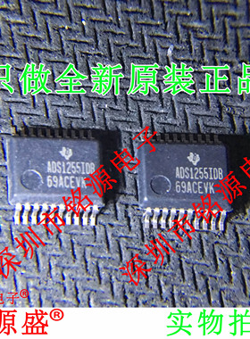 铭源盛 ADS1255IDBR ADS1255IDBT ADS1255IDB ADS1255 SSOP20芯片