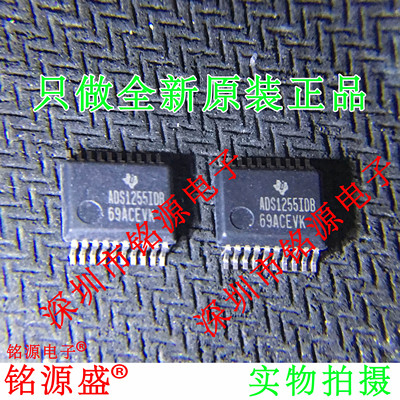 铭源盛 ADS1255IDBR ADS1255IDBT ADS1255IDB ADS1255 SSOP20芯片