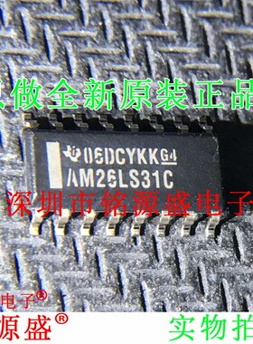 全新原装 AM26LS31CDR AM26LS31CD AM26LS31C AM26LS31 SOP16芯片