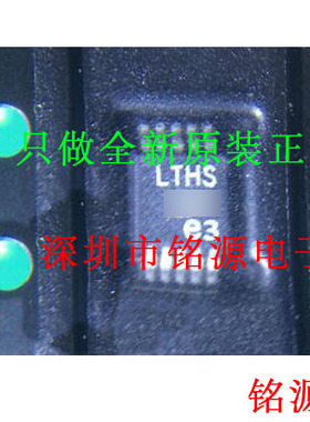 全新原装 LTC1865CMS LTC1865 丝印LTHS MSOP10 模数转换器 芯片