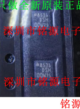 【铭源盛】全新原装 LIS3DSHTR LIS3DSH LIS3 丝印DSH LGA16 芯片